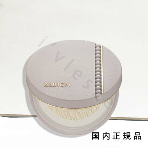 (10時までのご注文当日発送)(休業日除く)国内正規品ALBION アルビオン ファイン シルキークォーツ フェイスパウダー 6.0g ケース付きセット