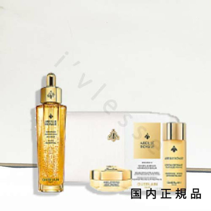 楽天市場】クリスマス限定「国内正規品」ゲラン GUERLAIN アベイユ 