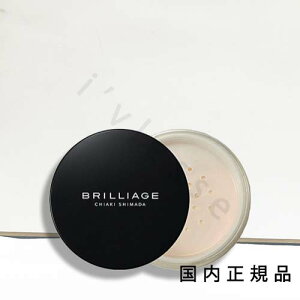 国内正規品  ブリリアージュ(BRILLIAGE) エクセレント ルミナス プライマー パウダー /ルースパウダー