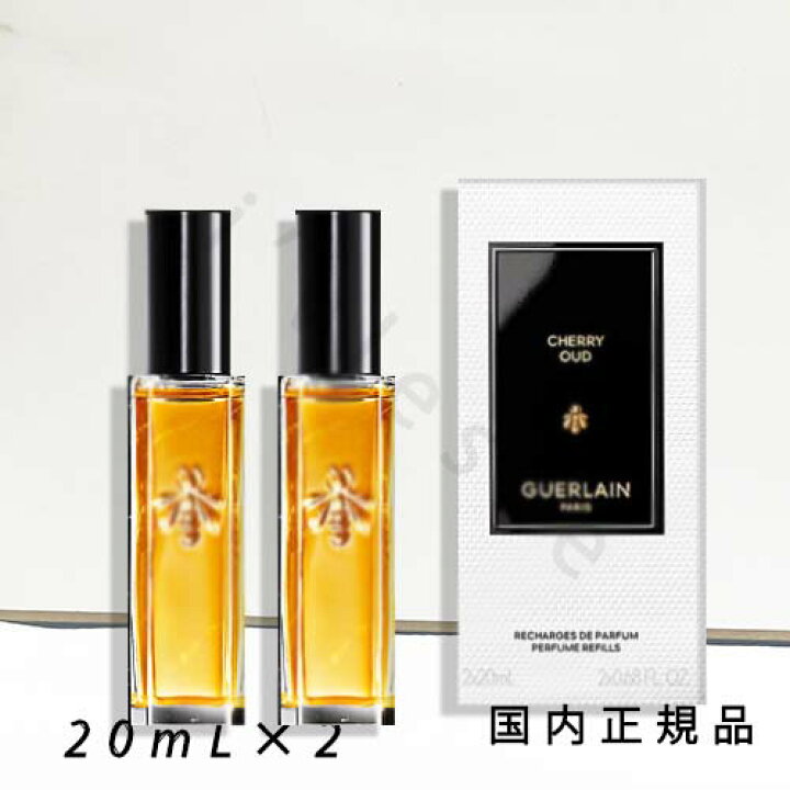楽天市場】（1-3営業日発送）「国内正規品」ゲラン GUERLAIN ラール エ 
