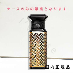 (10時までのご注文当時発送)(休業日除く)「国内正規品」ゲラン GUERLAIN ラール エ ラ マティエール フラコン サック(ケース)