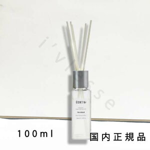 「国内正規品」エディット(EDIT(h)) ホームフレグランスディフューザー アールグレイ 100mL/ディフューザー