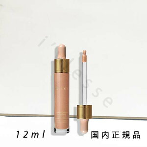 (1-3営業日発送)国内正規品 GUCCI(グッチ)イルミナトール ドゥ ボーテ 12mL/ハイライター