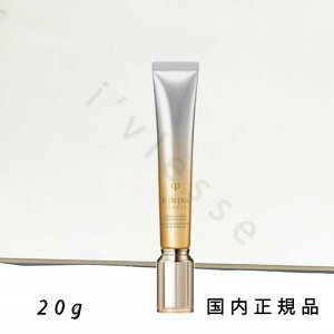 AA(10時までのご注文当日発送)(休業日除く)国内正規品 cle de peau クレ・ド・ポー ボーテ CPB セラムリッサーリッズS 20g