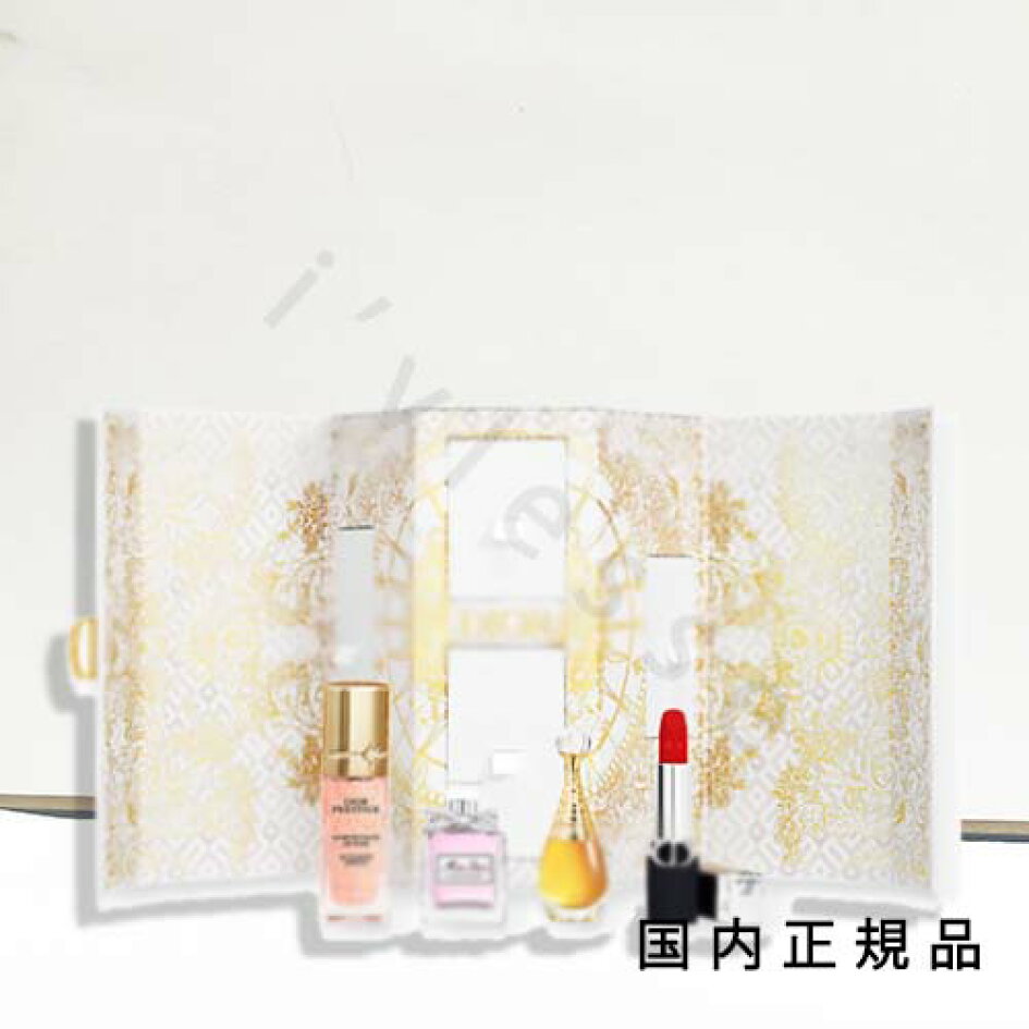 楽天市場】クリスマス限定 2024年12月12日新発売 国内正規品 DIOR 