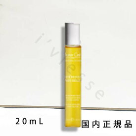 (10時までのご注文当日発送)(休業日除く)国内正規品　レオノール グレユ（LEONOR GREYL）レジェナチュレル 20mL／スカルプ用オイル