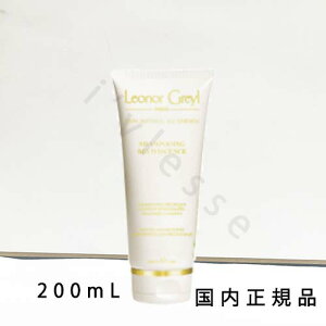 (10時までのご注文当日発送)(休業日除く)国内正規品 レオノール グレユ(LEONOR GREYL)シャンプワン レビ 200mL/シャンプー
