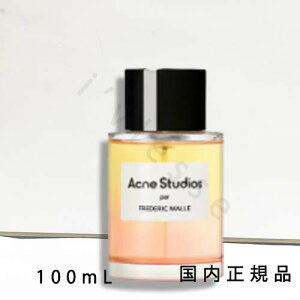 (10時までのご注文当日発送)(休業日除く)国内正規品  フレデリック マル(FREDERIC MALLE)アクネ ストゥディオズ パー フレデリック マル 100mL/オードパルファム