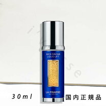 楽天市場】la prairie ラプレリー sc リキッド エッセンス 50mlの通販
