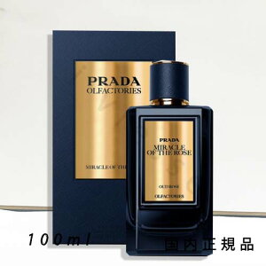 i1-3cƓjuKivPRADA BEAUTY@v_ r[eB@v_@It@Ng[ ~N Iu U [Y I[fpt@@100ml