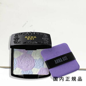 (1-3営業日発送)国内正規品 アナ スイ コスメティックス(ANNA SUI)ローズ プレスト パウダー (ケース付きセット) 14g/プレストパウダー(ケース付きセット)