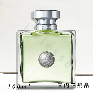 (1-3営業日発送)国内正規品  VERSACE ヴェルサーチェ ヴェルセンス オーデトワレ 100mL/オードトワレ