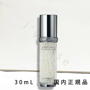 (10時までのご注文当日発送)(休業日除く)国内正規品 ラ・プレリー(la prairie)イルミネーティング パールインフュージョン エッセンス 30mL/美容液