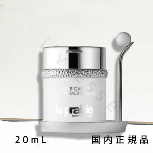 (10時までのご注文当日発送)(休業日除く)国内正規品 ラ・プレリー(la prairie) イルミネーティング アイ エクストラ オーディネア 20mL/目もと肌用クリーム