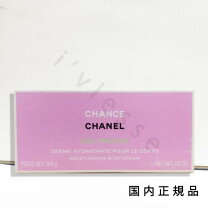 楽天市場】シャネル チャンス オー フレッシュ ボディ クリームの通販