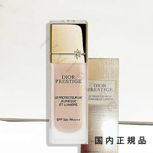 (10時までのご注文当日発送)(休業日除く)「国内正規品」DIOR ディオール プレステージ ホワイト ル プロテクター UV ルミエール(SPF50+/PA++++) 30mL/SPF50+・PA++++/日焼