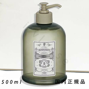 i1-3cƓjKi@Penhaligon's ynK GfB~I@{fBnh@EHbV@500mL^{fBnh EHbV
