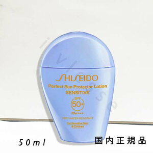 i10܂ł̂jixƓjKi@shiseido@@SHISEIDO@p[tFNg@T@veN^[@[V@ZVeBu 50mL^SPF50+EPA++++^Ă~ߗpt