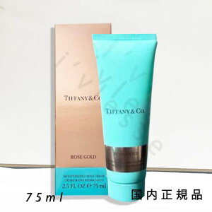 i10܂ł̂jixƓjKi@TIFFANY&Co.ieBt@j[j eBt@j[@[Y@S[h@CX`CWO@nhN[@75mL^nhN[@i