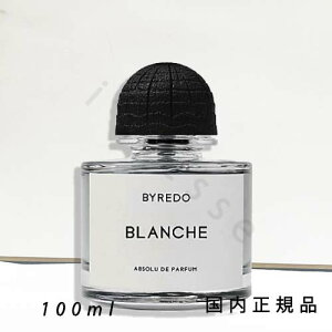 香水 フレグランス バイレード ブランシュの人気商品・通販・価格比較 