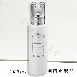 (10時までのご注文当日発送)(休業日除く)「国内正規品」JILLSTUART ジルスチュアート モイスチュア スムース ミルク 150mL/乳液