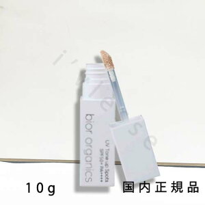 i10܂ł̂jixƓjKi @rI[ I[KjNXiBIOR organicsjI[KjbNANA@UVg[AbvX|bcNGN@AvRbg10g^nCCg