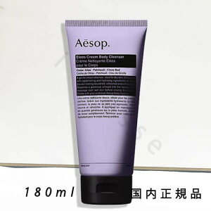 i10܂ł̂jixƓjKi@Aesop C\bv GIX@N[@{fBNU[@180mL