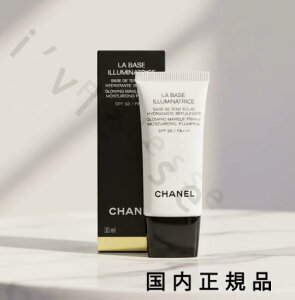 i10܂ł̂jixƓjKi@CHANEL@Vl@ o[Y C~igDX@SPF50/PA+++