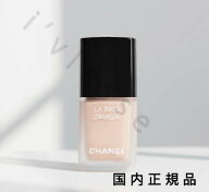 （10時までのご注文当日発送）（休業日除く）国内正規品　CHANEL　シャネル　ラ バーズ オングル　ベース…