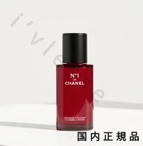 楽天市場】シャネル セラム ミスト N°1 ドゥ シャネル（美容液 
