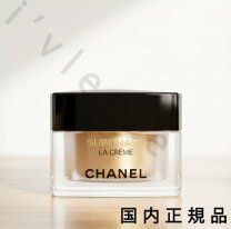 楽天市場】サブリマージュ ラ ローション シュプレームの通販