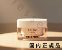 楽天市場】シャネル chanel ルブランクリームhlの通販