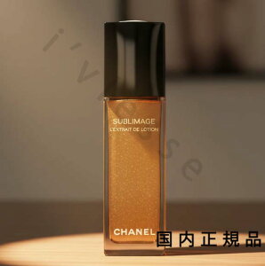 �i10���܂ł̂��������������j�i�x�Ɠ������j�������K�i�@�V���l���@CHANEL�@�T�u���}�[�W�� ���N�X�g�� �h�D ���[�V�����@125 ml/�v���~�A�� ���ϐ�