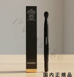 �i10���܂ł̂��������������j�i�x�Ɠ������j�������K�i�@CHANEL�@�V���l���@�p���\�[ �f���I �|�s�G�[�� N°200�@�A�C�V���h�E �u���V