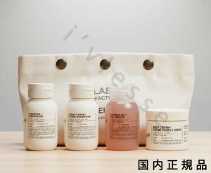�i10���܂ł̂��������������j�i�x�Ɠ������j�y�������K�i�z�� ���{ LE LABO TRAVEL SET HINOKI�@�g���x�� �Z�b�g�@�q�m�L�@85ml*3/60ml