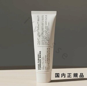 �i10���܂ł̂��������������j�i�x�Ɠ������j�y�������K�i�z�� ���{ LE LABO HAND POMADE HINOKI�@�n���h�N���[���@�q�m�L�@55ml