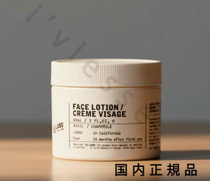 �i10���܂ł̂��������������j�i�x�Ɠ������j�y�������K�i�z�� ���{ LE LABO �@FACE LOTION BASIL�@�t�F�C�X���[�V�����@�o�W���@60ml