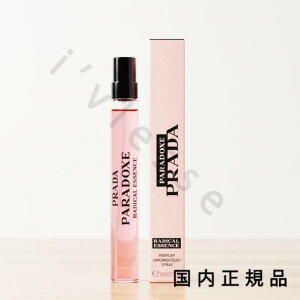 �i10���܂ł̂��������������j�i�x�Ɠ������j�u�������K�i�vPRADA BEAUTY�@�v���_ �r���[�e�B�@�p���h�b�N�X�@���f�B�J���@�G�b�Z���X�@�p���t�@���@10ml
