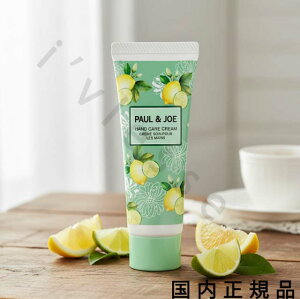 �i10���܂ł̂��������������j�i�x�Ɠ������j�������K�i�@PAUL & JOE BEAUTE�i�|�[���@�A���h�@�W���[�j�n���h�P�A�N���[���@02 �V�g���X�O���[��