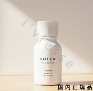 �i10���܂ł̂��������������j(�x�Ɠ�����)�������K�i�@SHIRO �@�V���@�z���C�g�e�B�[�@�A���}�I�C���@20mL