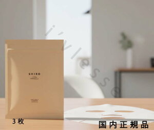 i10܂ł̂jixƓjKi@SHIRO @V@ztFCX}XN@3i52mLj