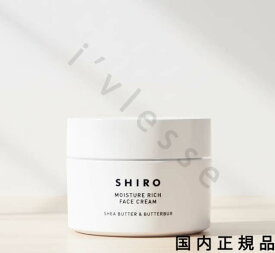 （10時までのご注文当時発送）(休業日除く)国内正規品　shiro　シロ　 シアバター&ラワンぶきモイストリッチクリーム　45g