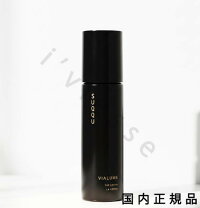 楽天市場】suqqu ヴィアルムの通販