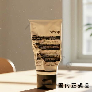 �i10���܂ł̂��������������j�i�x�Ɠ������j�������K�i�@Aesop�@�C�\�b�v�@�����b�J���l���� �|�X�g�V�F�[�u ���[�V�����@60mL