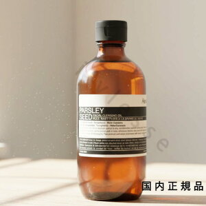 �i10���܂ł̂��������������j�i�x�Ɠ������j�������K�i�@Aesop�@�C�\�b�v�@�p�Z���@�t�F�C�V�����@�N�����W���O�@�I�C���@200mL
