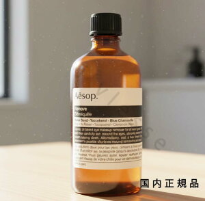�i10���܂ł̂��������������j�i�x�Ɠ������j�������K�i�@Aesop �C�\�b�v �����[�u�@60mL