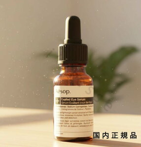 �i10���܂ł̂��������������j�i�x�Ɠ������j�������K�i�@Aesop�@�C�\�b�v�@�C�O�]�[���e�B�b�h�@�A�C�Z�����@15mL