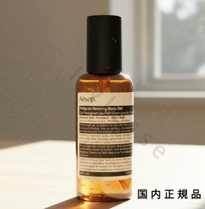 i10܂ł̂jixƓjKi@Aesop C\bv v`O@{fBWF@150mL