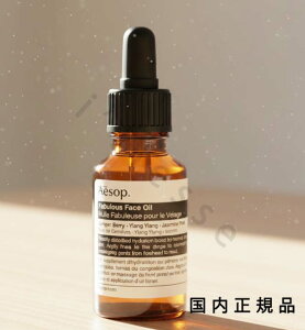 �i10���܂ł̂��������������j�i�x�Ɠ������j�������K�i�@Aesop�@�C�\�b�v�@�t�@�r�����X�@�t�F�C�X�@�I�C���@25mL
