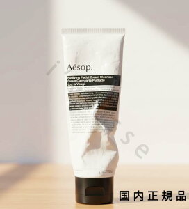 �i10���܂ł̂��������������j�i�x�Ɠ������j�������K�i�@Aesop �C�\�b�v �s�����t�@�C���O�@�t�F�C�V�����@�N���[���@�N�����U�[�@100mL�^���N���[��